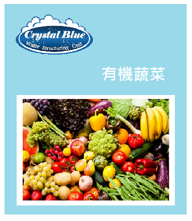 Energized Organic Vegetable